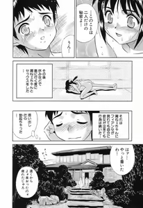 Page 30 of Kindan Kanin Vol. 11 Itokokan - preview thumbnail
