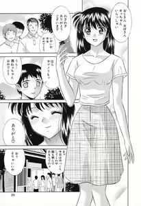 Page 31 of Kindan Kanin Vol. 11 Itokokan - preview thumbnail