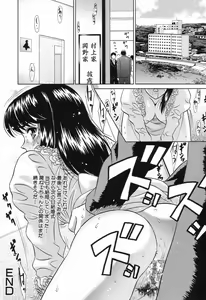 Page 38 of Kindan Kanin Vol. 11 Itokokan - preview thumbnail