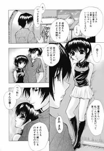 Page 40 of Kindan Kanin Vol. 11 Itokokan - preview thumbnail
