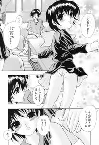 Page 42 of Kindan Kanin Vol. 11 Itokokan - preview thumbnail