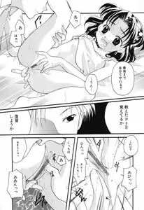 Page 64 of Kindan Kanin Vol. 11 Itokokan - preview thumbnail
