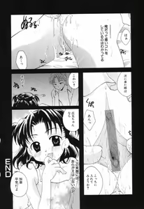 Page 70 of Kindan Kanin Vol. 11 Itokokan - preview thumbnail