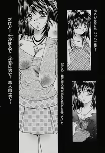 Page 72 of Kindan Kanin Vol. 11 Itokokan - preview thumbnail