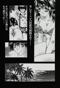 Page 73 of Kindan Kanin Vol. 11 Itokokan - preview thumbnail