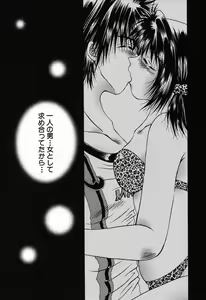 Page 74 of Kindan Kanin Vol. 11 Itokokan - preview thumbnail