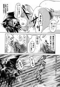 Page 80 of Kindan Kanin Vol. 11 Itokokan - preview thumbnail