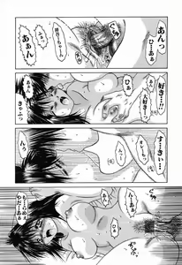 Page 84 of Kindan Kanin Vol. 11 Itokokan - preview thumbnail