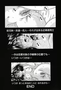 Page 86 of Kindan Kanin Vol. 11 Itokokan - preview thumbnail