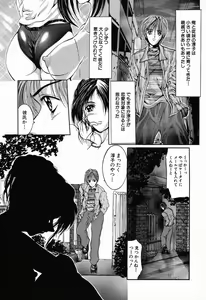 Page 93 of Kindan Kanin Vol. 11 Itokokan - preview thumbnail