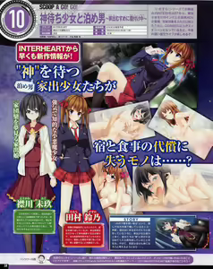 Page 56 of Tech Gian 2013-07 - preview thumbnail