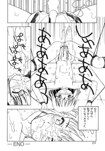 Page 24 of Warabe Warabe Bishoujo Ryoujoku - preview thumbnail