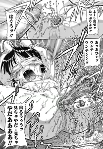 Page 31 of Warabe Warabe Bishoujo Ryoujoku - preview thumbnail