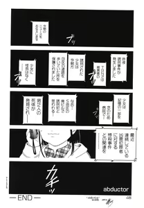 Page 48 of Warabe Warabe Bishoujo Ryoujoku - preview thumbnail
