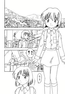 Page 6 of Warabe Warabe Bishoujo Ryoujoku - preview thumbnail
