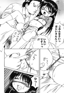 Page 74 of Warabe Warabe Bishoujo Ryoujoku - preview thumbnail