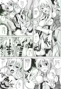 Page 14 of Koiiro Moyou 7 - preview thumbnail