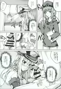 Page 9 of Koiiro Moyou 7 - preview thumbnail