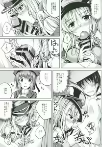 Page 10 of Koiiro Moyou 7 - preview thumbnail