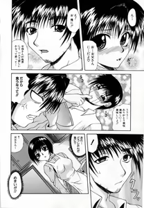 Page 56 of Kindan Kanin Vol.10 - preview thumbnail