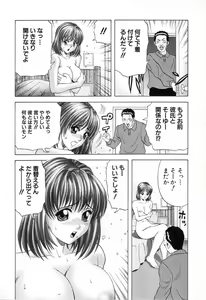 Page 72 of Kindan Kanin Vol.10 - preview thumbnail
