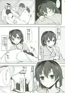 Page 2 of SECOND CHANCE - preview thumbnail