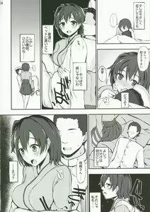 Page 3 of SECOND CHANCE - preview thumbnail