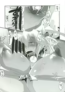 Page 8 of Sibuyan Kai Kyougeki Metta Uchi! - preview thumbnail