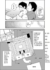 Page 29 of Tadashii Danshi no Kyouren Hou (Ni) Otoko Gyou no Susume | 대행남업서비스 - 구멍뚫기 - preview thumbnail