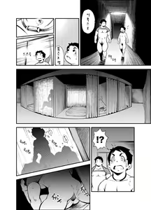 Page 30 of Tadashii Danshi no Kyouren Hou (Ni) Otoko Gyou no Susume | 대행남업서비스 - 구멍뚫기 - preview thumbnail