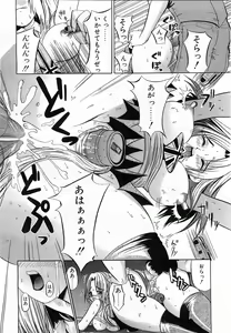 Page 117 of Comic POT 2003-03 - preview thumbnail