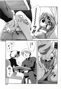 Page 310 of Comic POT 2003-03 - preview thumbnail