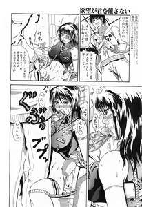 Page 47 of Comic POT 2003-03 - preview thumbnail