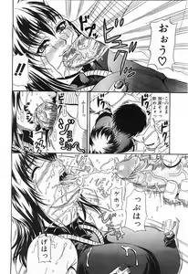 Page 49 of Comic POT 2003-03 - preview thumbnail