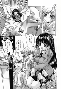 Page 86 of Comic POT 2003-03 - preview thumbnail
