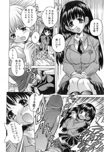 Page 87 of Comic POT 2003-03 - preview thumbnail
