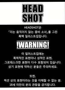 Page 3 of HEADSHOT File.01 - preview thumbnail