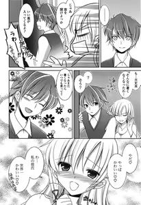 Page 168 of Momoiro SWEET Girls - preview thumbnail