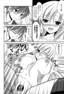 Page 176 of Momoiro SWEET Girls - preview thumbnail