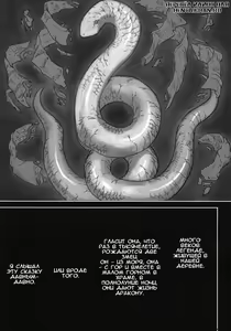 Page 3 of Sg (decensored) - preview thumbnail