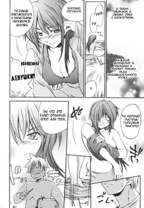 Page 4 of White Canvas - preview thumbnail