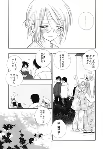Page 38 of COMIC Potpourri Club 2004-01 - preview thumbnail