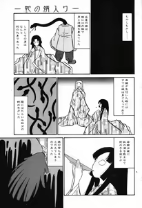 Page 42 of COMIC Potpourri Club 2004-01 - preview thumbnail
