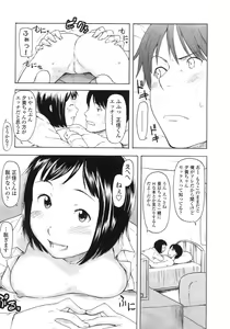 Page 84 of COMIC LO 2007-12 - preview thumbnail