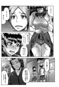 Page 168 of COMIC XO 2008-07 Vol. 26 - preview thumbnail