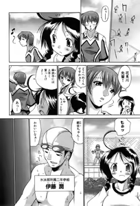 Page 40 of COMIC XO 2008-07 Vol. 26 - preview thumbnail