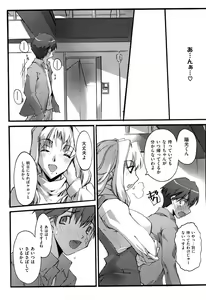 Page 117 of COMIC XO 2008-05 Vol. 24 - preview thumbnail