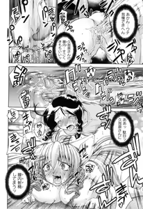 Page 56 of COMIC XO 2008-05 Vol. 24 - preview thumbnail