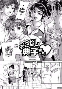 Page 176 of Mitsu-Tsubo - preview thumbnail