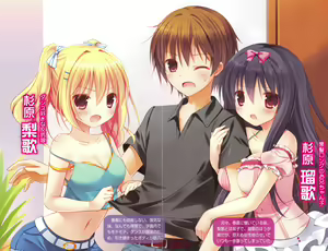 Page 3 of Imouto-tachi wa Naze Ore no Uede Koshi wo Furu no ka? - preview thumbnail